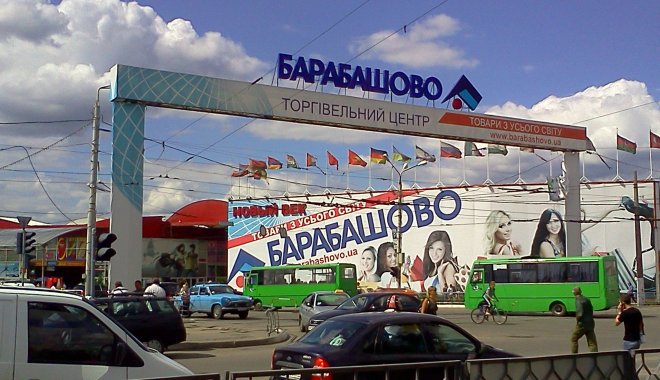 ТЦ "Барабашово" готов стать площадкой, где будут созданы оптимальные условия для ведения бизнеса. Фото: wikimedia.org