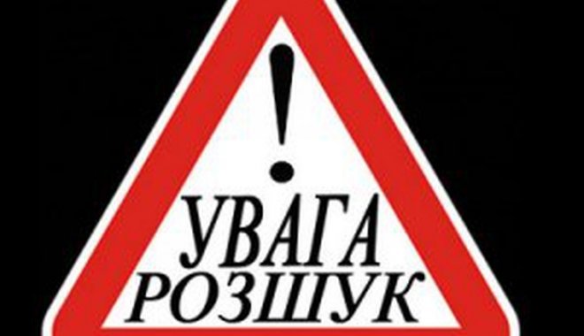 Фото: t-v.te.ua