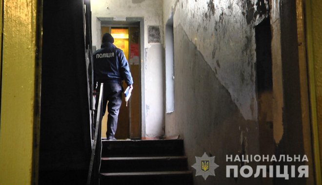 Фото: ГУНП