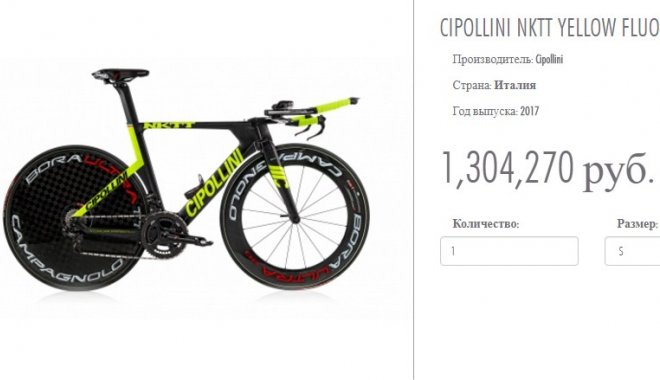 Сipollini NKTT. Фото: bicicletta.ru