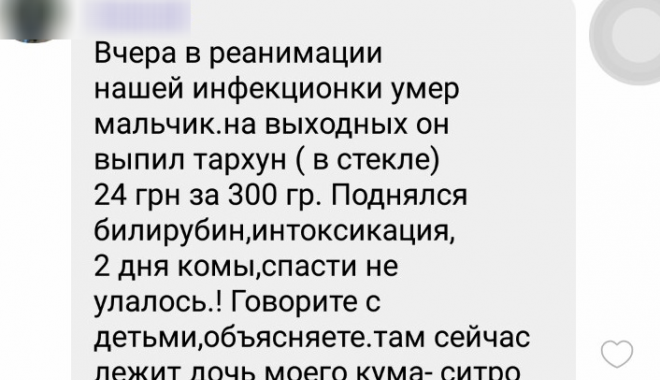 Скриншот NewsRoom
