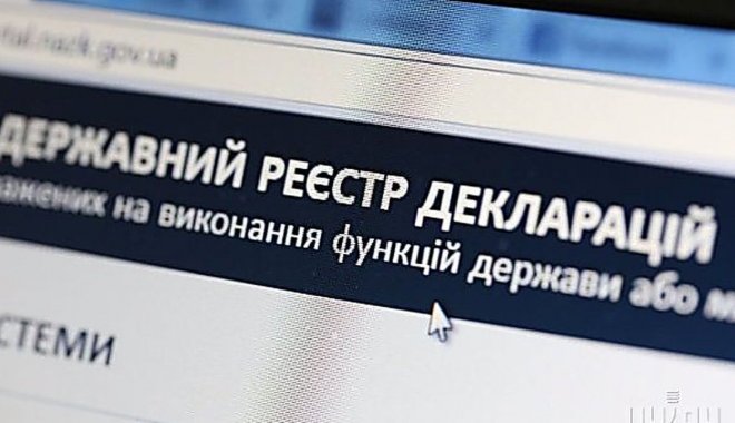 Фото: 5 канал