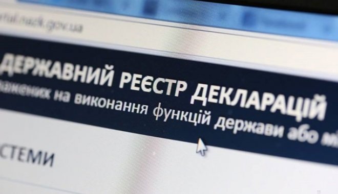 Мужчина соврал в декларации. Фото: Корреспондент.net