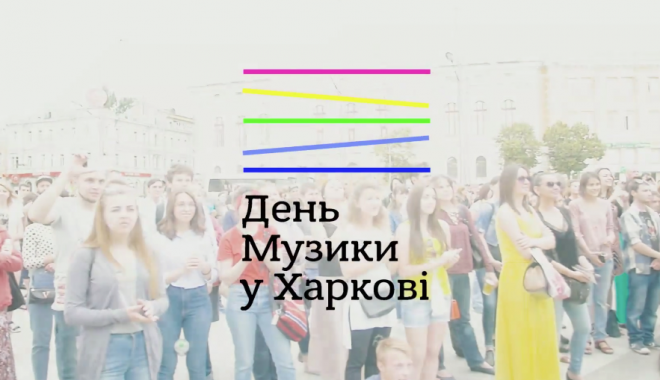 Кадр из видео