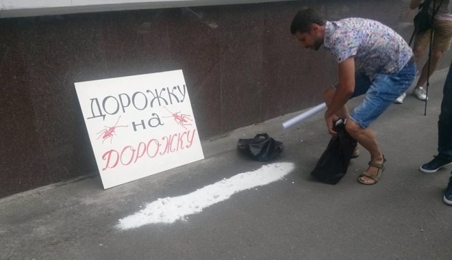 Один из плакатов. Фото: А.Басакин