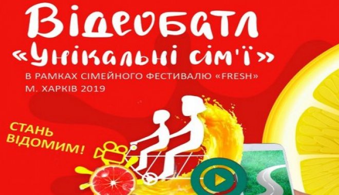 Фото: Харьковский городской совет