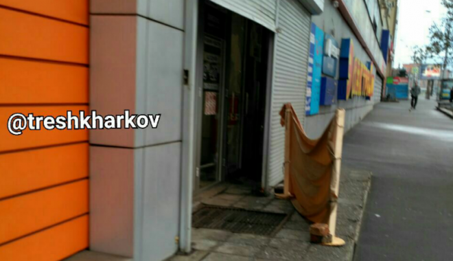 Фото: Трэш Харьков