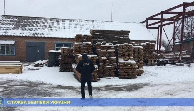 Фото: СБУ