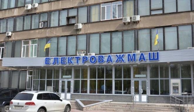 "Электротяжмаш". Фото: GettyImages