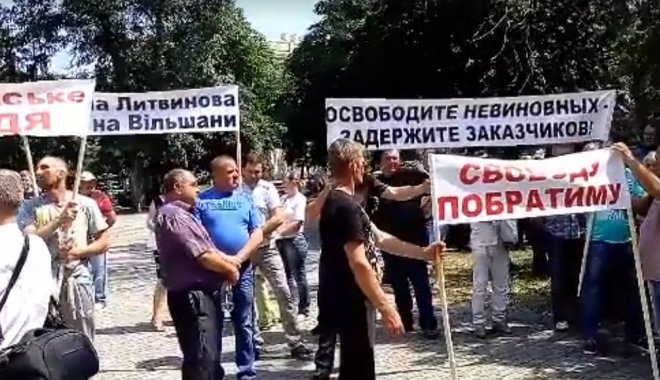 Скриншот из видео МГ "Объектив"