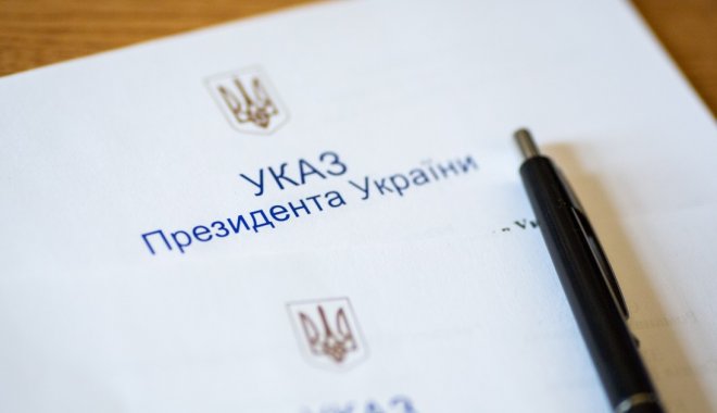 Фото: president.gov.ua