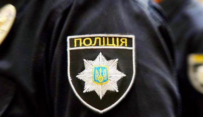 Фото: Униан