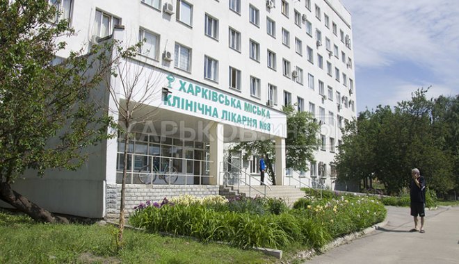 Фото: Харьков Инфо