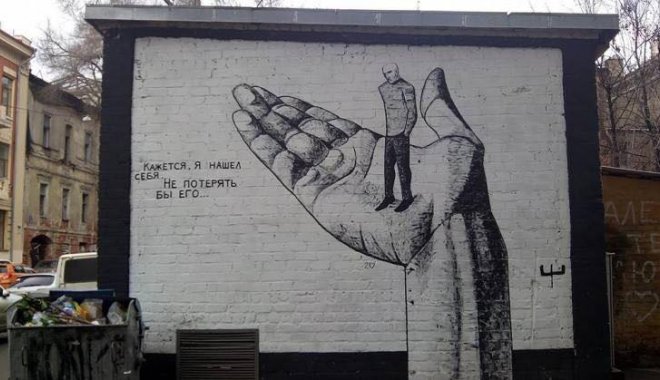 Так работа выглядела раньше. Фото: Жить в Харькове