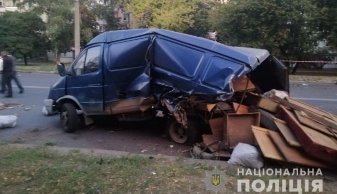 Фото: ГУНП