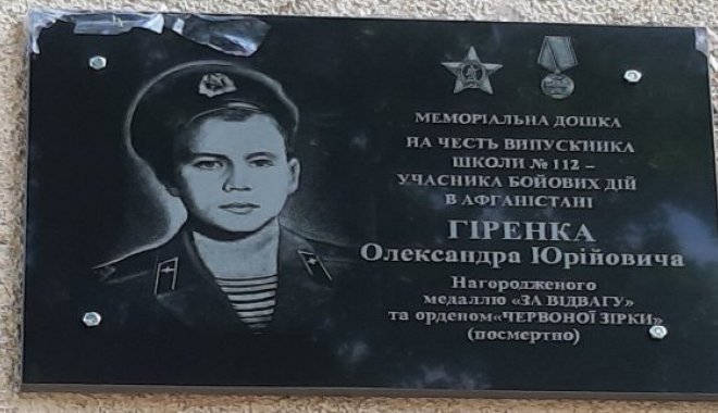 Фото: Харьковский городской совет