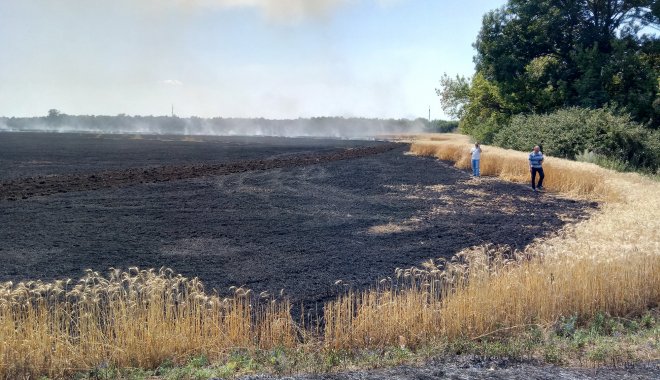 Фото: ГУ ГСЧС Украины в Харьковской области