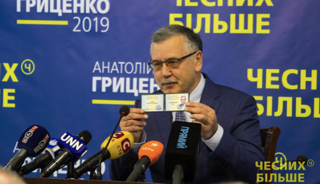 Анатолий Гриценко. Фото: пресс-служба Гриценко
