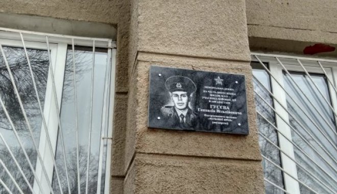 Фото: Харьковский городской совет