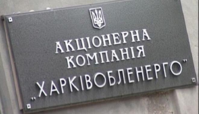 Фигурантов подозревают в выводе 100 миллионов. Фото: antikor.com.ua