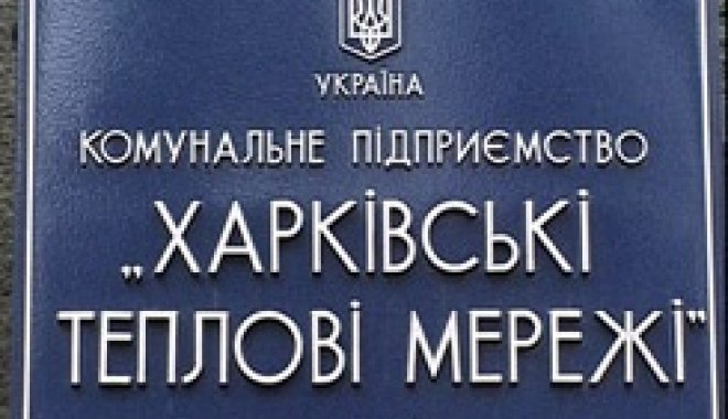 Фото: МГ "Объектив"
