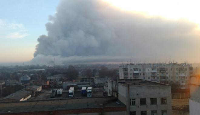Фото: dsns.gov.ua