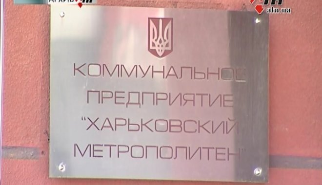 Фото: atn.ua