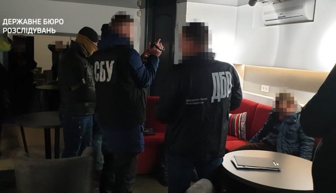 Фото: Державне бюро розслідувань