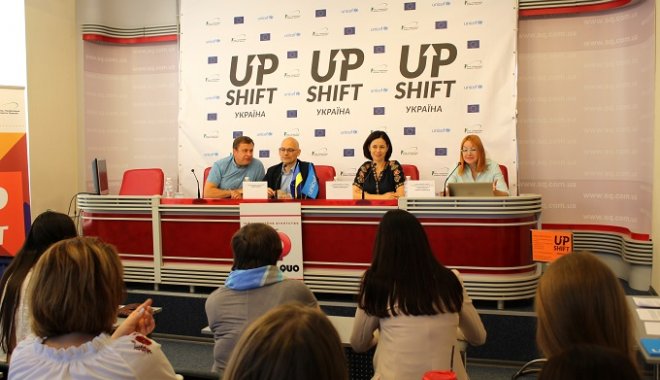 Фото: UpShift