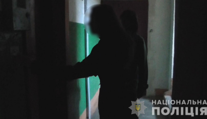 Фото: ГУНП