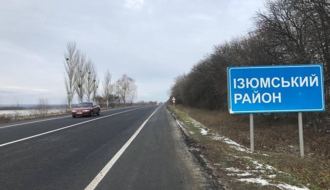 Трасса М03. Фото: kharkivoda.gov.ua