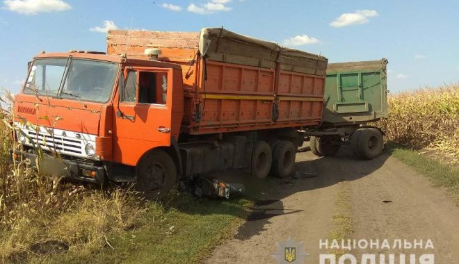Мужчины погибли на месте. Фото: ГУНП