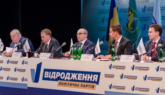 Кернес на съезде "Відродження". Фото: vidrodzhennya.org.ua