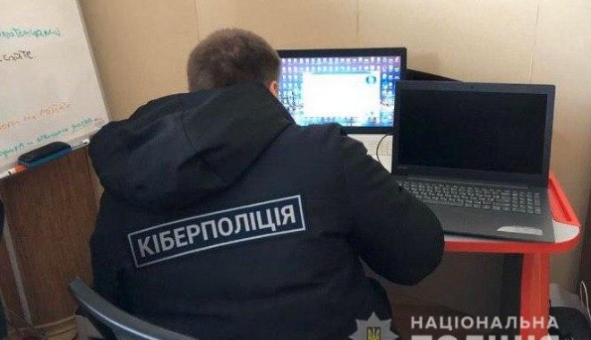 Фото: ГУНПх
