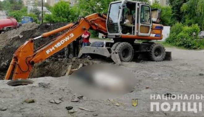 Фото: ГУНП