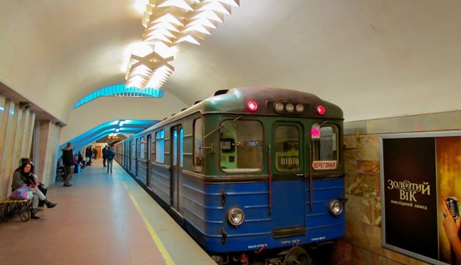 Фото: Мир метро