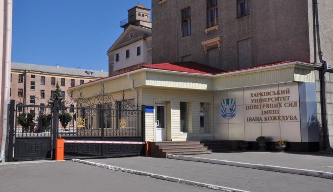 Курсант застрелился из автомата. Фото: hups.mil.gov.ua
