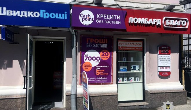 Фото: ГУ НП в Харьковской области