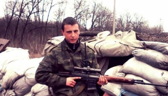 Фото: сайт "Миротворец"