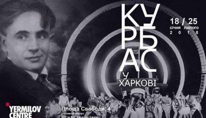 Выставка стартует 18 января. Фото: facebook.com