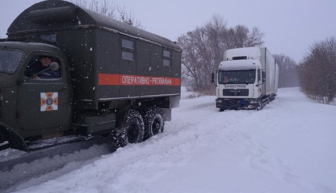 Фото: ГСЧС