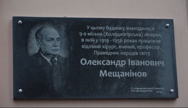 Фото: ХГС