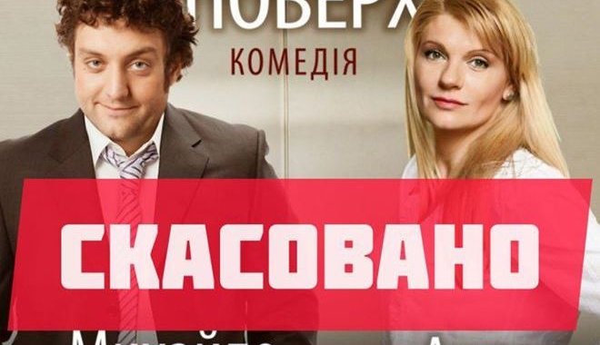 Фото: kharkov.internet-bilet.ua