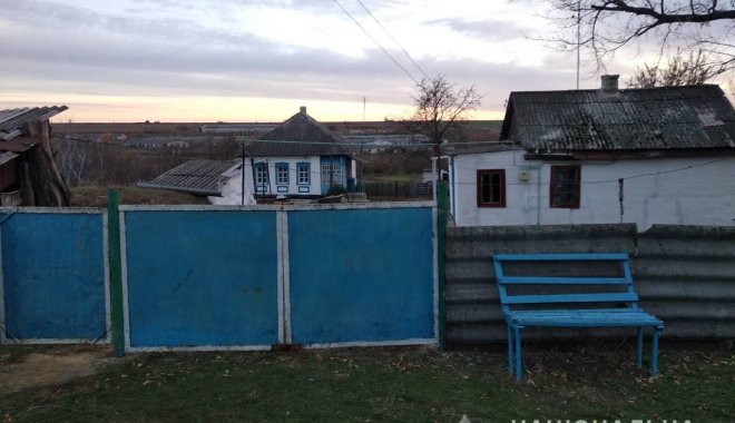 Фото: ГУ НП в Харьковской области