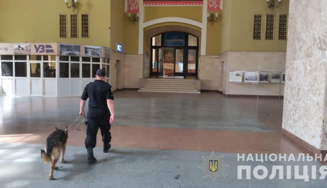 Фото: ГУНП