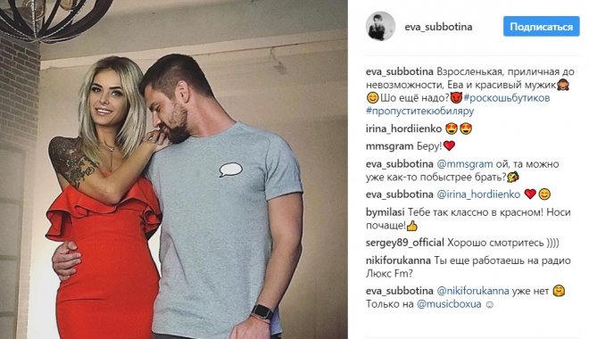 Субботина и Мусеев. Фото: instagram.com