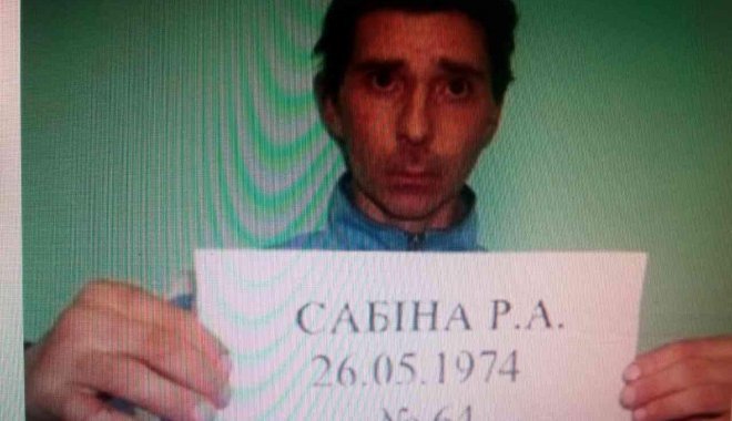Фото: соцсети