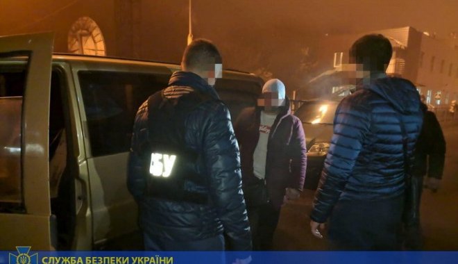 Фото: СБУ