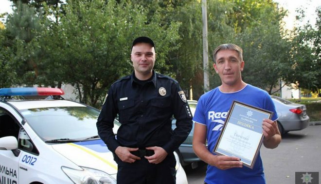 Мужчина получил благодарность копов. Фото: пресс-служба патрульной полиции