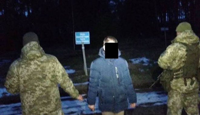 Фото: пресс-служба Восточного регионального управления ГПСУ